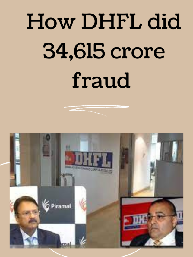 How DHFL did 34,615 crore fraud 🤔